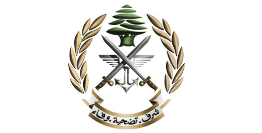 شعار الجيش اللبناني