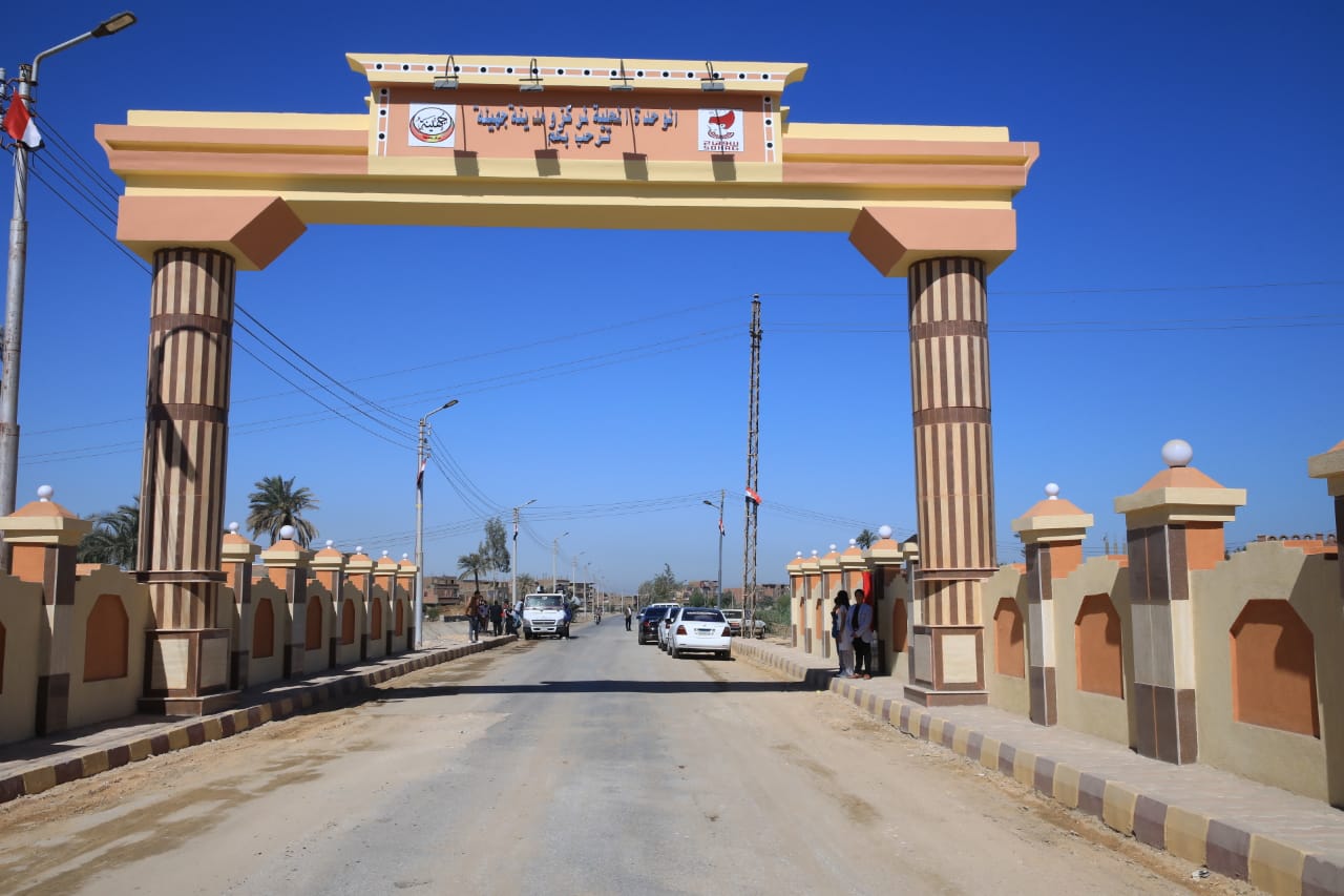 مدخل مدينة جهينة