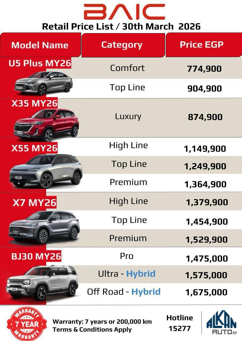 WhatsApp Image 2026-03-30 at 12.03.44 PM