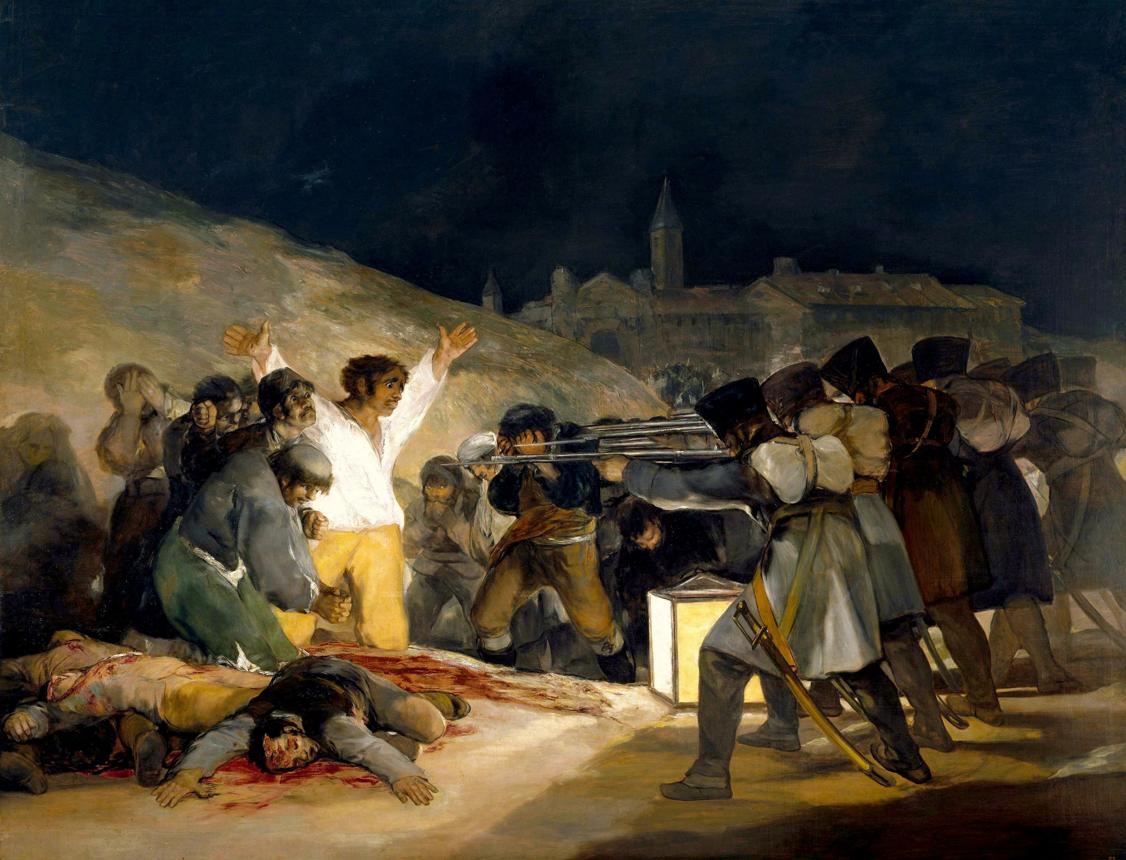 جويا