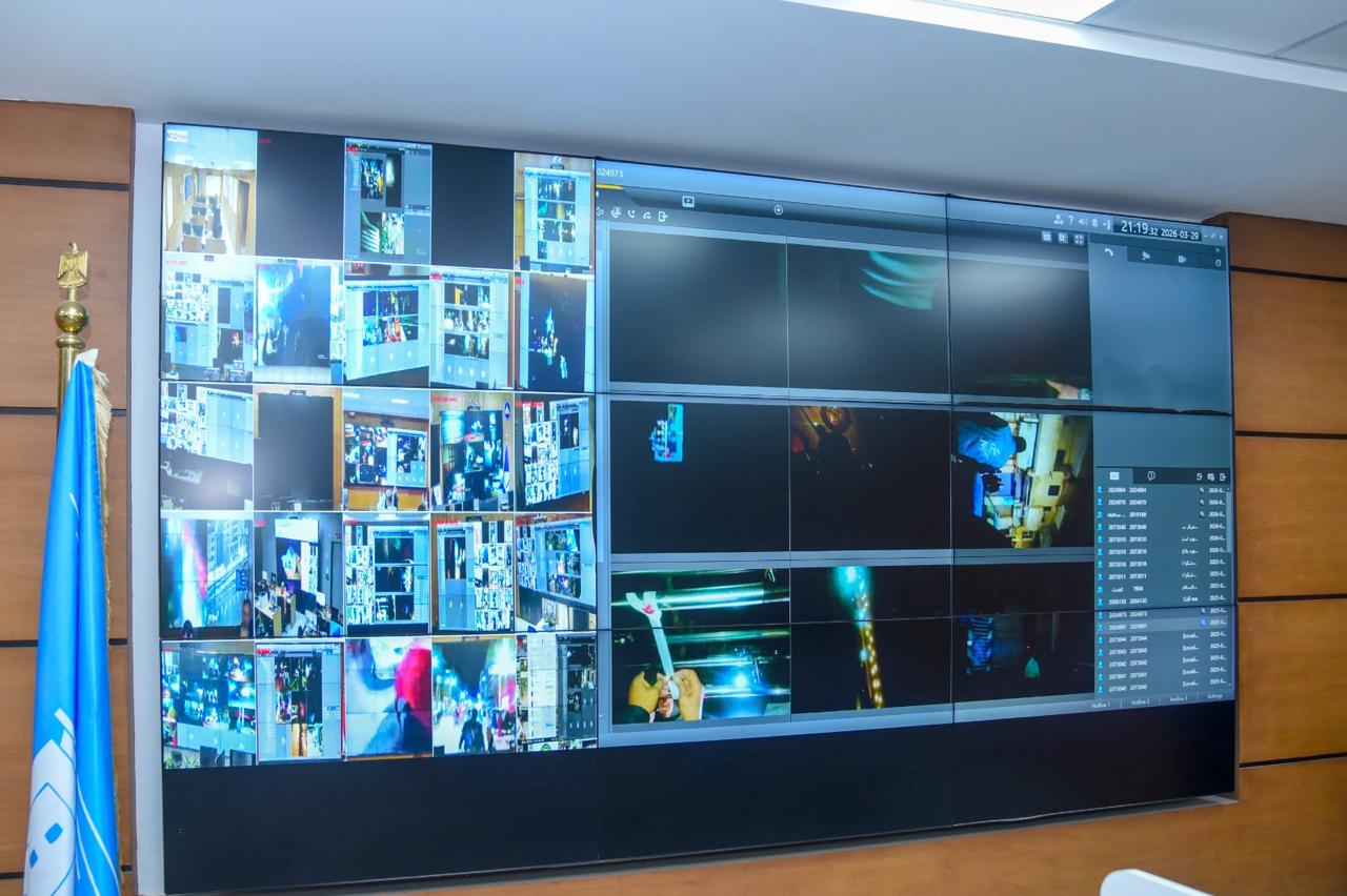 مركز السيطره