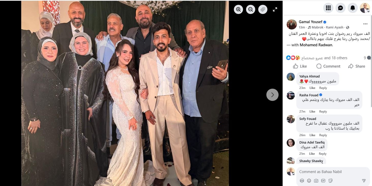 خطوبة ابنة محمد رضوان