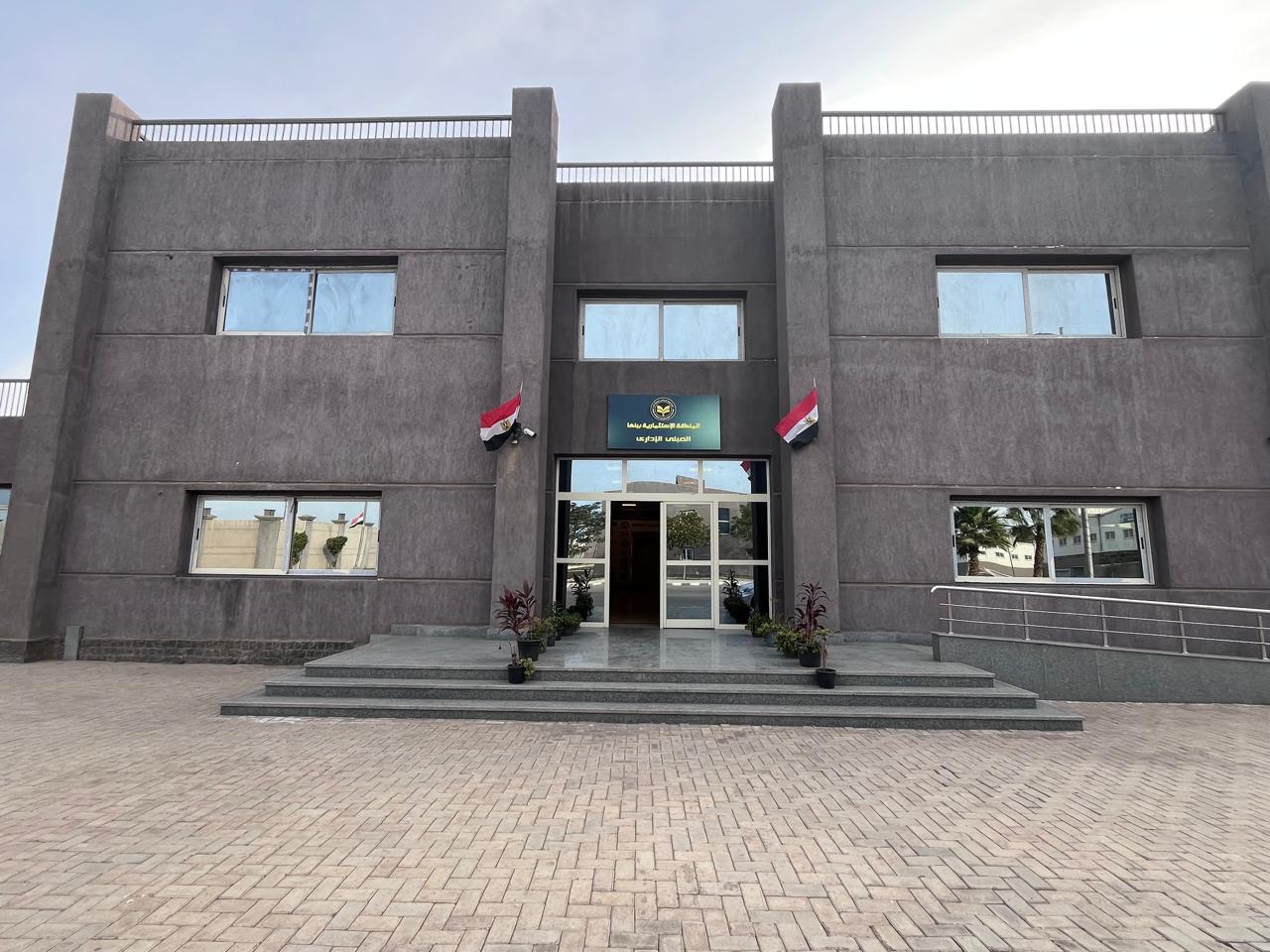 المبني الإداري للمنطقة الاستثمارية ببنها