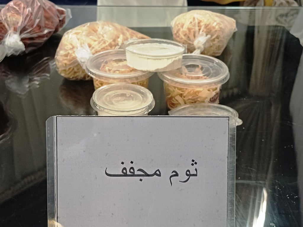 ثوم مجفف ثوم مجفف