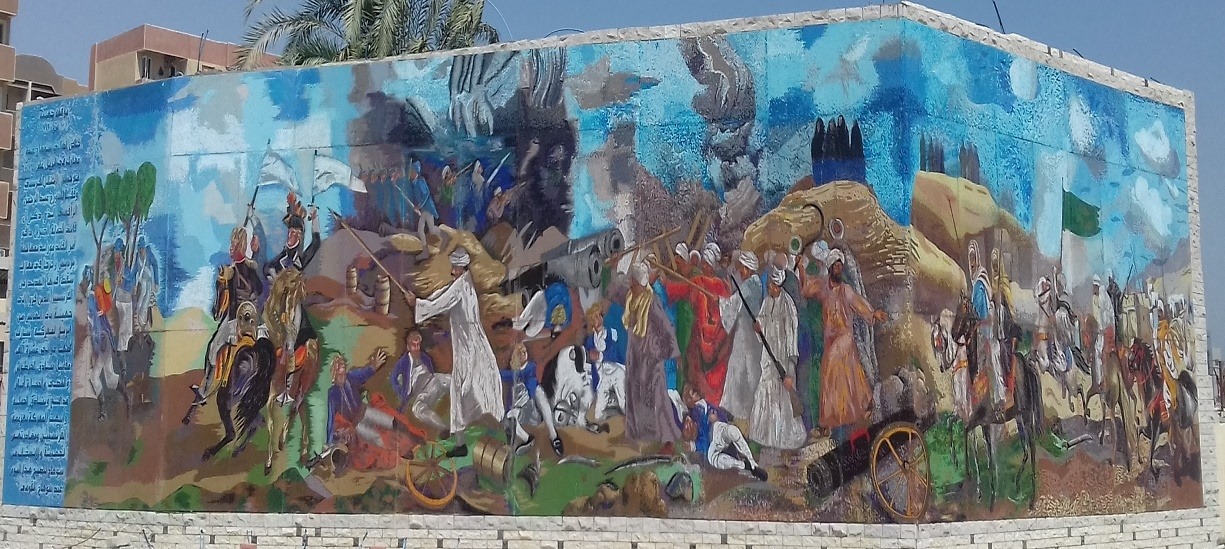 الجدارية بمركز جهينة