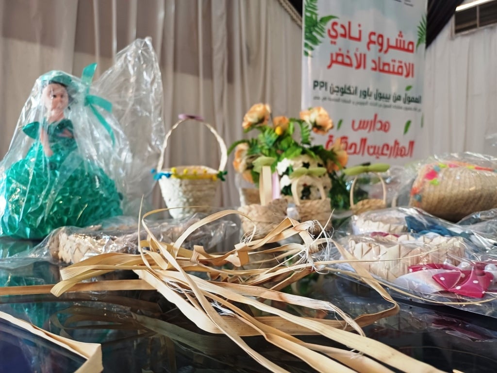 معرض الحرف البيئية معرض الحرف البيئية