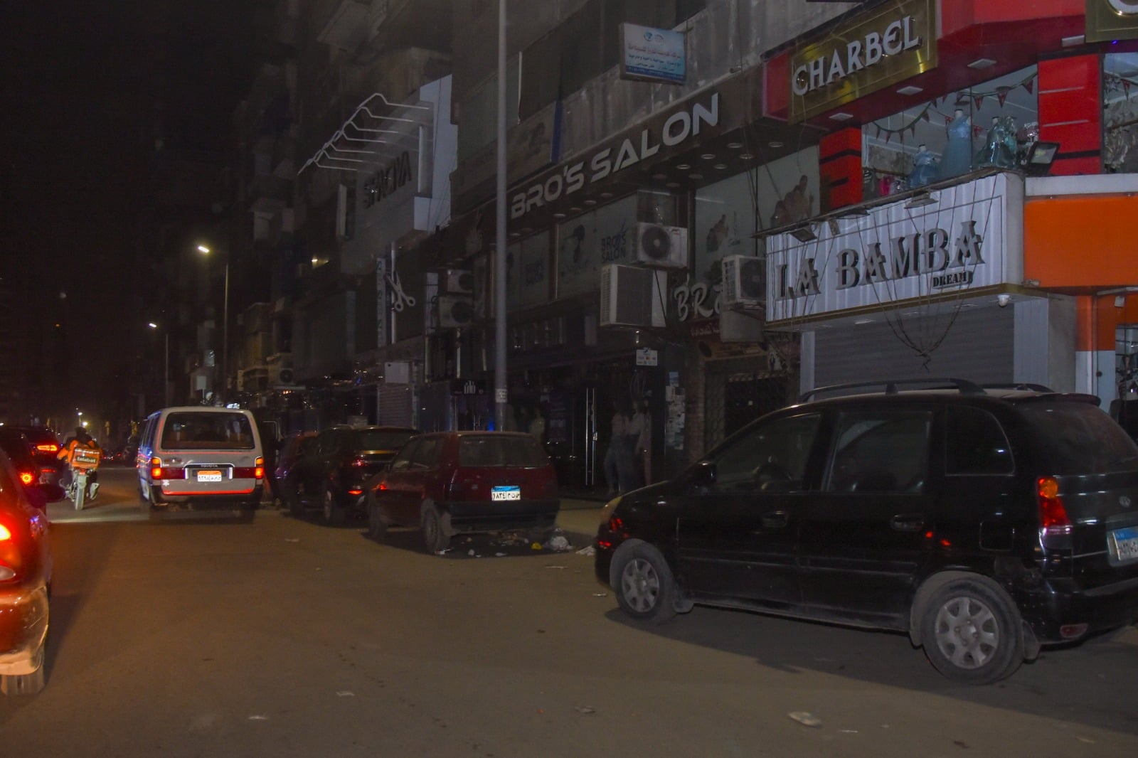 تطبيق قرارات الغلق