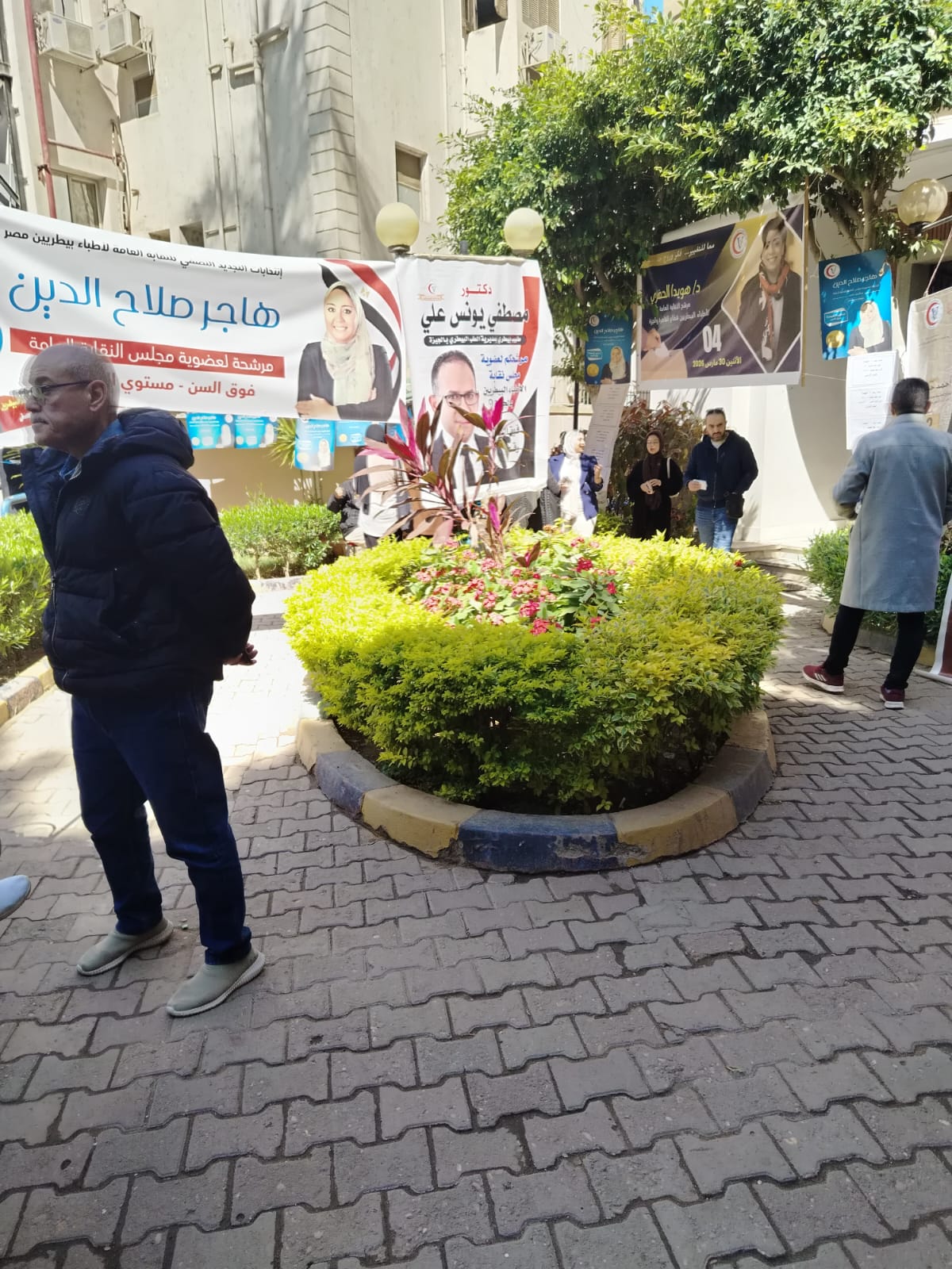 فتح باب التصويت في انتخابات التجديد النصفي