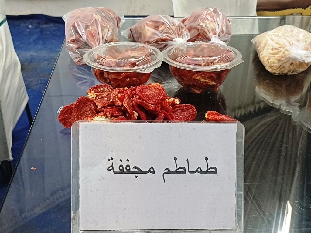 طماطم مجففة طماطم مجففة