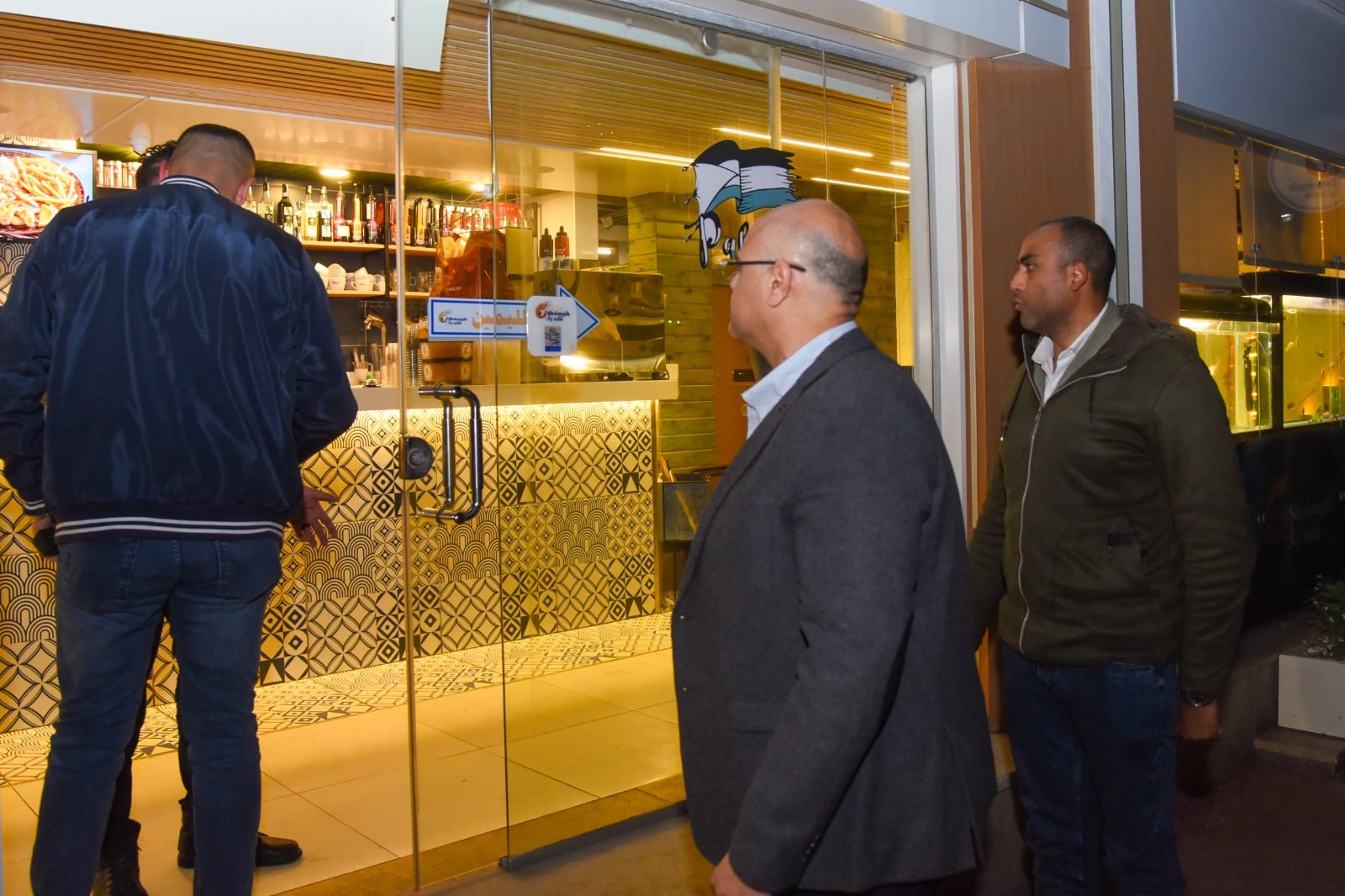 متابعة اجراءات الغلق