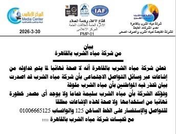 WhatsApp Image 2026-03-31 at 11.30.54 AM WhatsApp Image 2026-03-31 at 11.30.54 AM