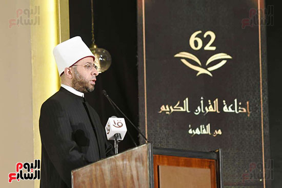 كلمة وزير الاوقاف