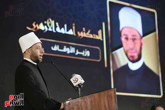 وزير الاوقاف خلال كلمته