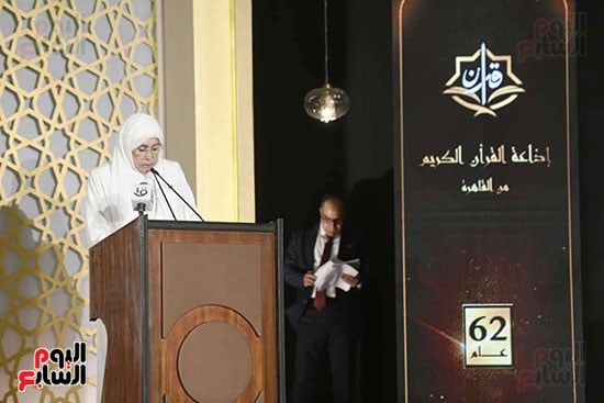 نجلة الشيخ محمود خليل الحصرى