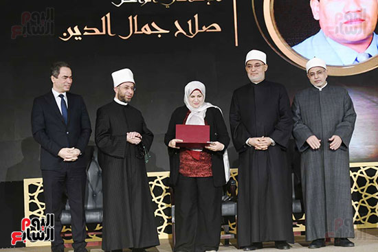 تكريم اسم الشيخ صلاح جمال الدين