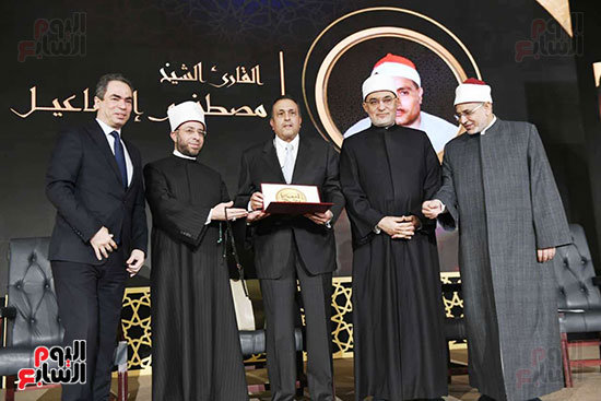 تكريم اسم الشيخ مصطفى اسماعيل (2)