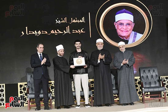 تكريم اسم الشيخ عبد الرحيم دويدار