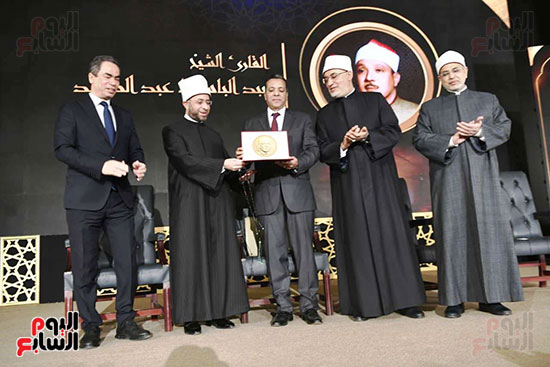 تكريم اسم الشيخ عبد الباسط عبد الصمد