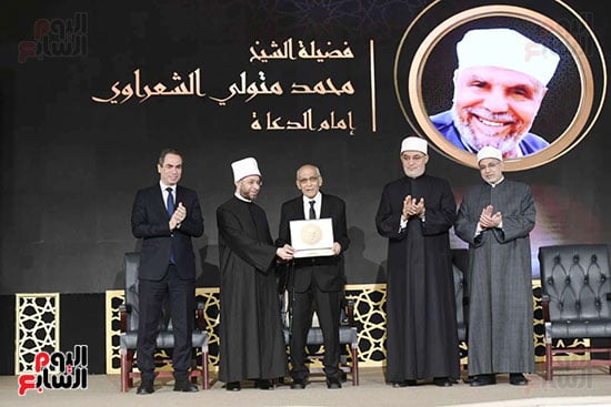 تكريم الشعراوى امام الدعاه