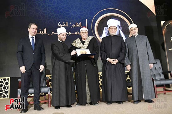 تكريم اسم القارئ الشيخ محمود علي البنا