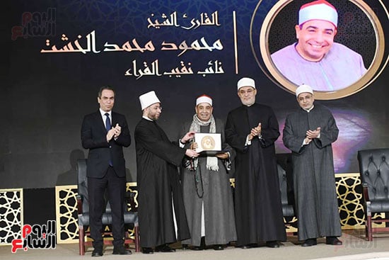 اسم الشيخ محمد محمد الخشت