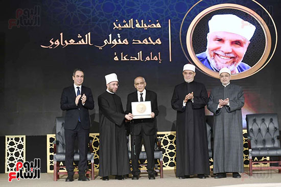 تكريم اسم الشيخ الشعراوى