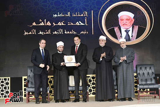 اسم الدكتور أحمد عمر هاشم رئيس جامعة الأزهر الشريف الأسبق.