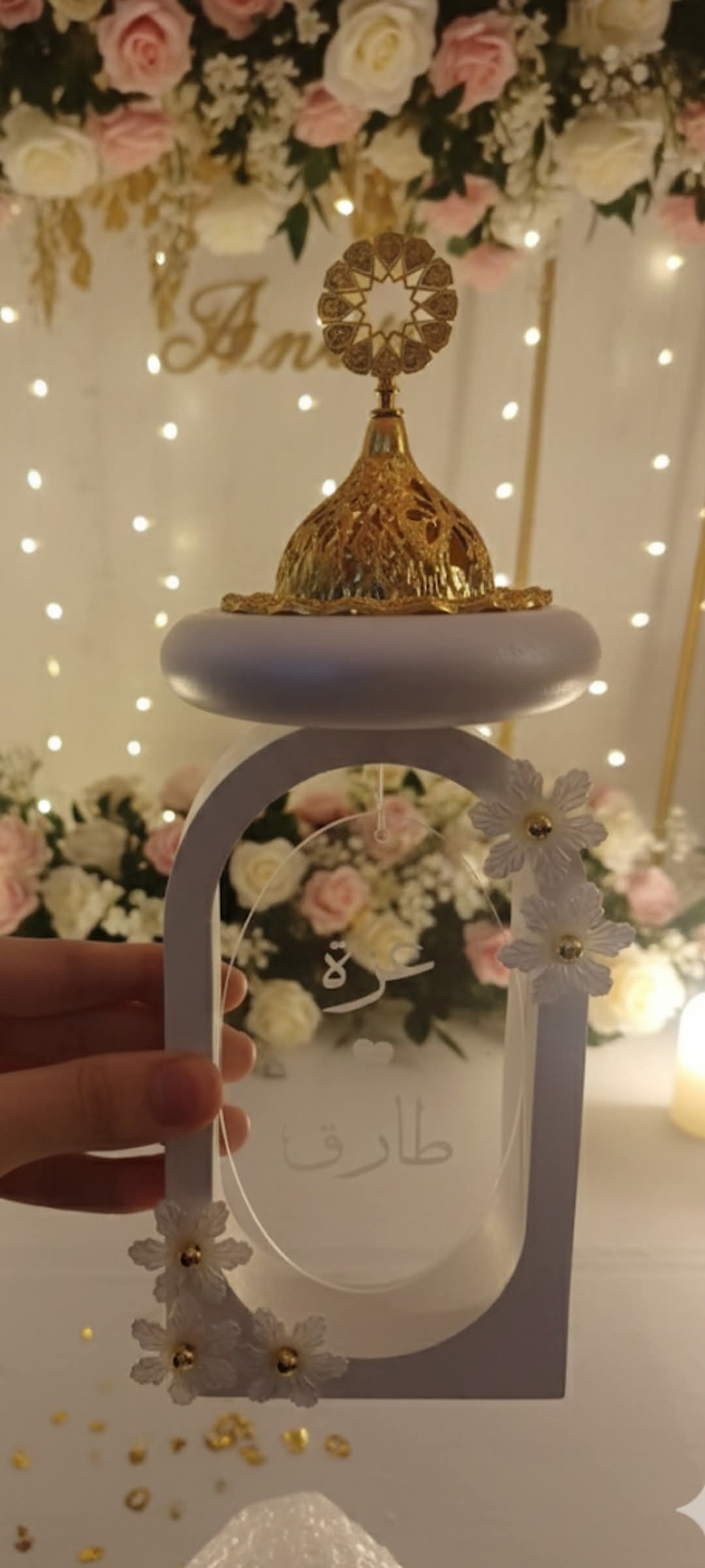 مبخرة