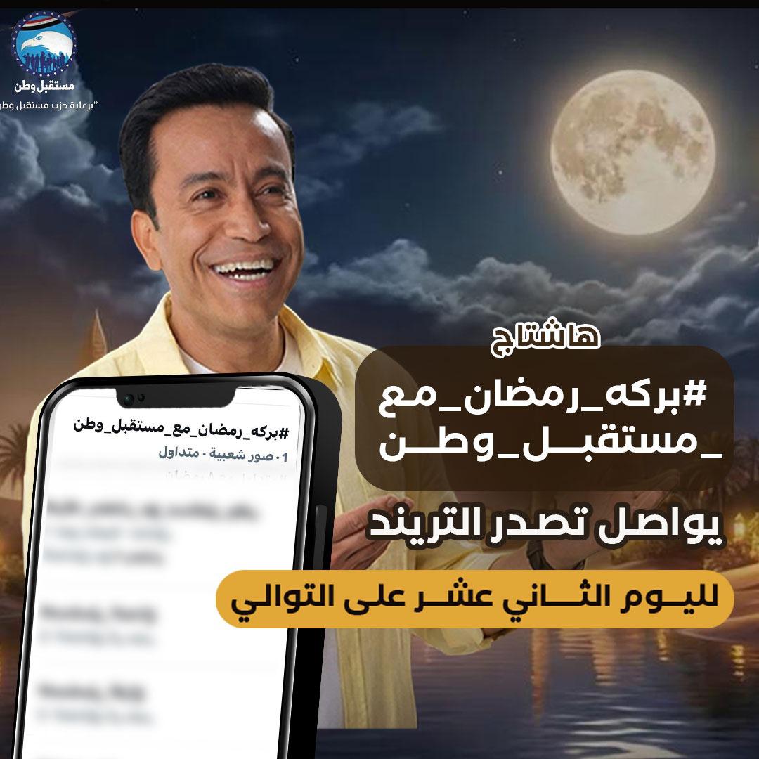 بركة رمضان (1)