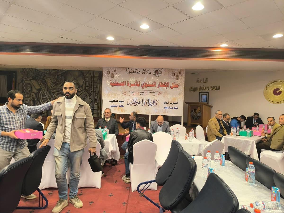 حفل فطار الاسرة الصحفية (9)