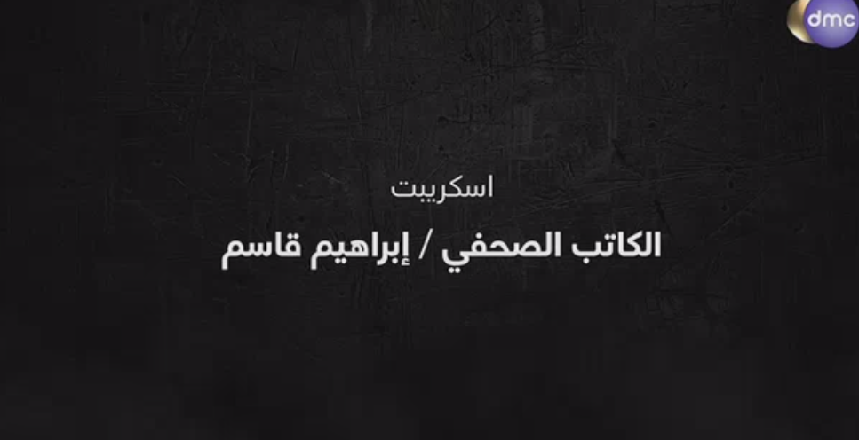 مسلسل مناعة