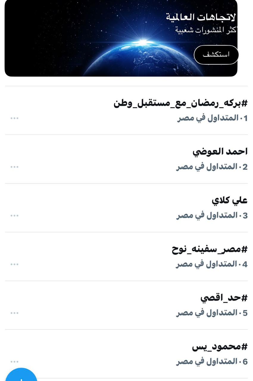 بركة رمضان (2)