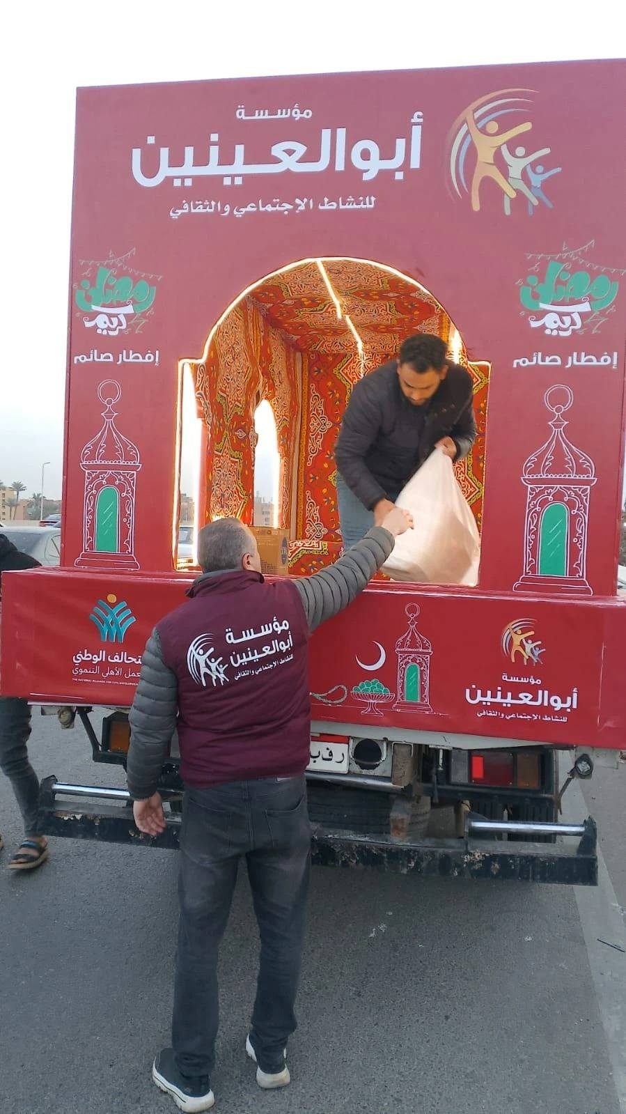 مبادرة أثر الخير للتحالف الوطنى (10)