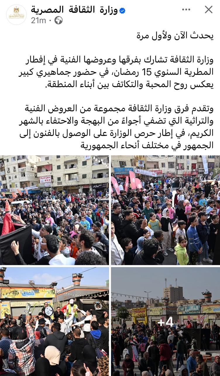 وزارة الثقافة تستجيب للمبادرة