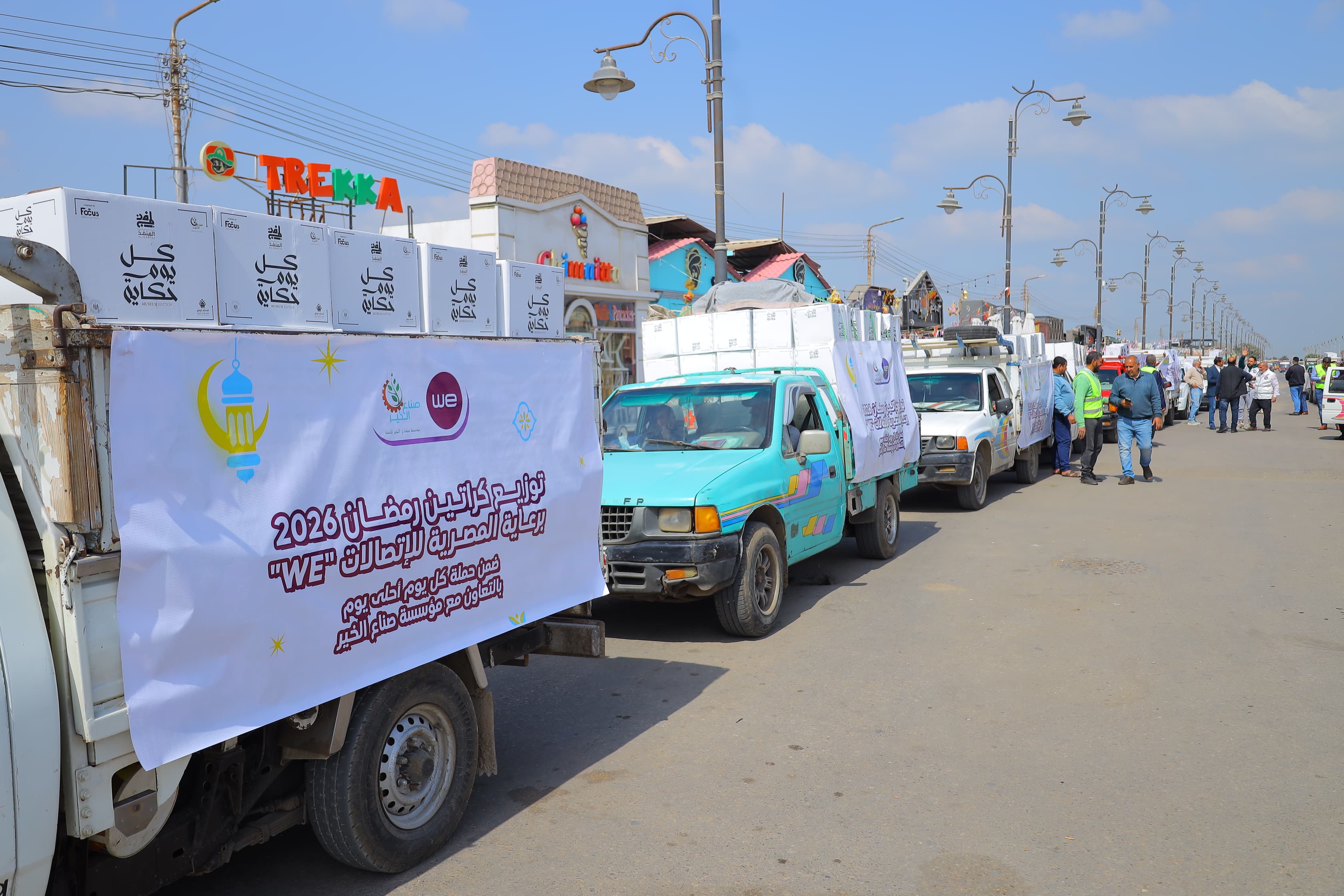 صناع الخير عضو التحالف الوطنى تنظم اصطفافا لآلاف الكراتين الغذائية بالغربية  (10)