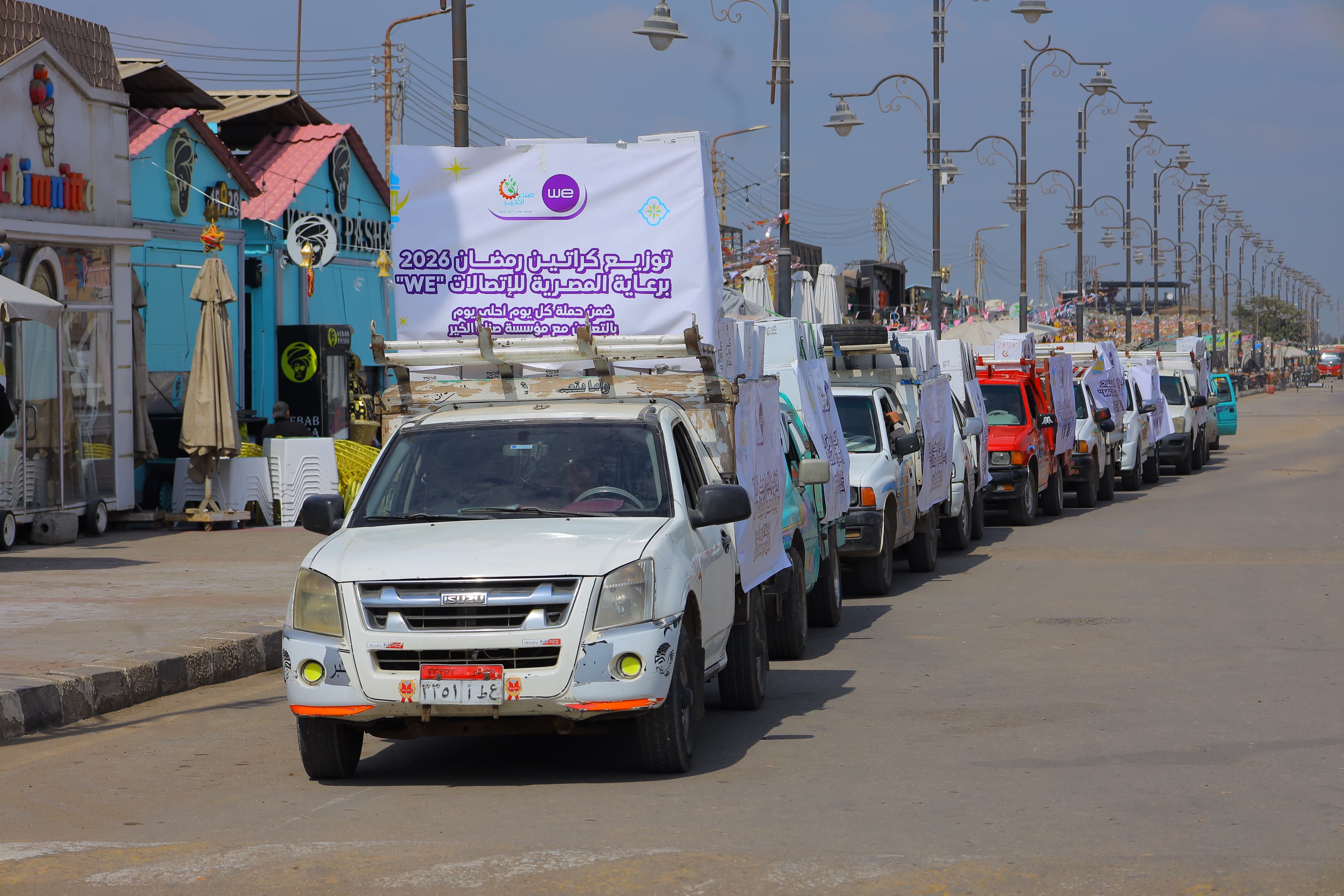 صناع الخير عضو التحالف الوطنى تنظم اصطفافا لآلاف الكراتين الغذائية بالغربية  (2)
