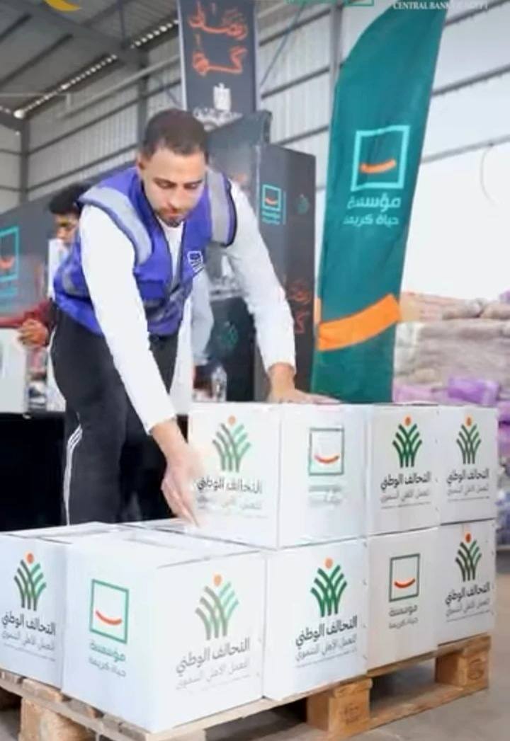 مبادرة أثر الخير للتحالف الوطنى (2)