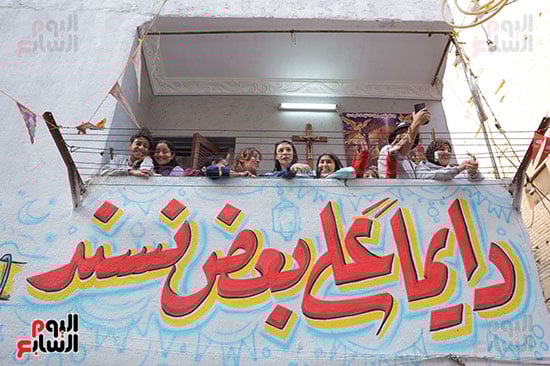 دايما على بعض نسند