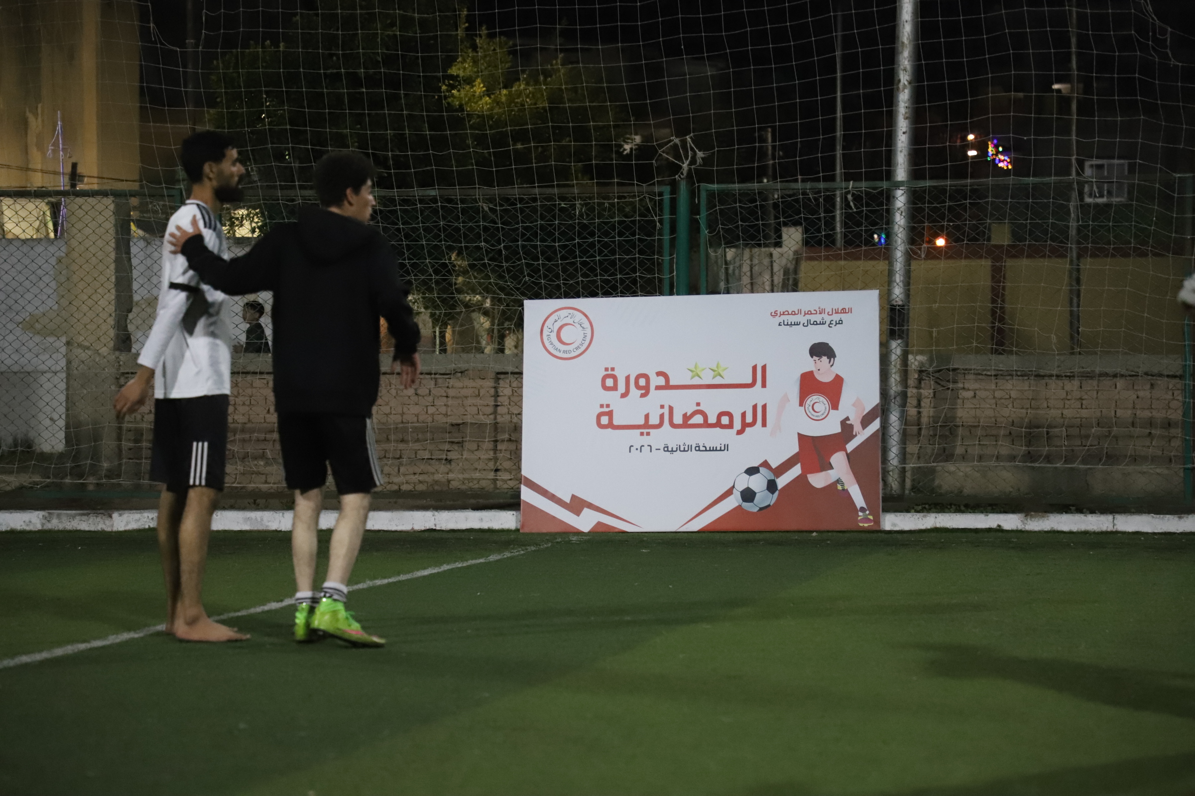 جانب من المبارة