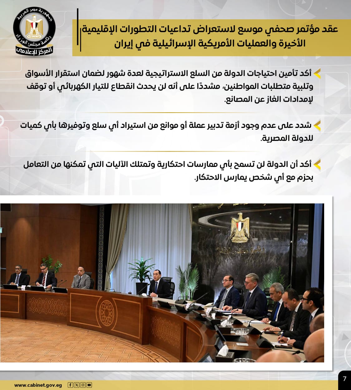 fbc01367-7f3b-432e-958a-b6d912bb366c