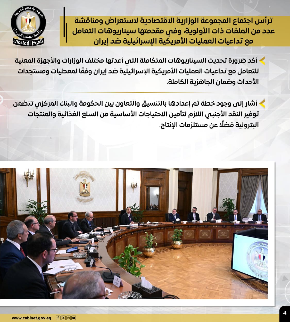 43233be7-8d8d-4031-82b5-31f21754ee61