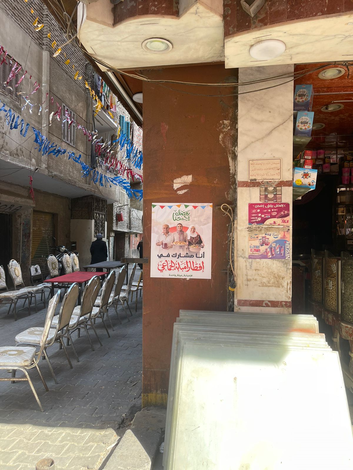 44137ebc-78c5-42d5-9d85-2af759e37fc2