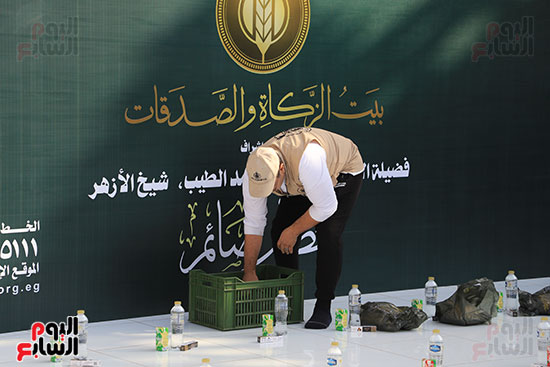 بيت الزكاة والصدقات