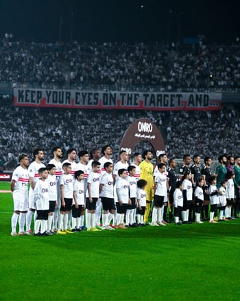 فريق الزمالك