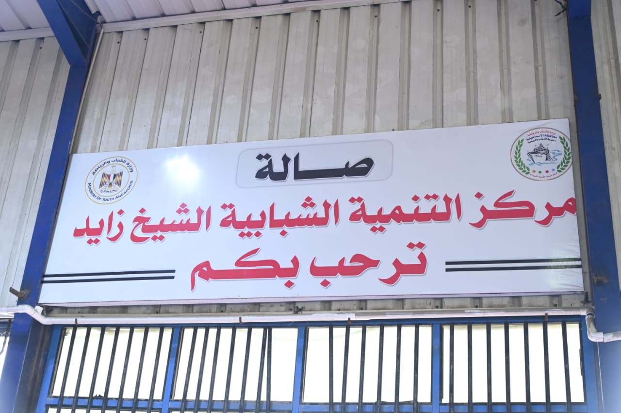 جانب من الزيارة (1)