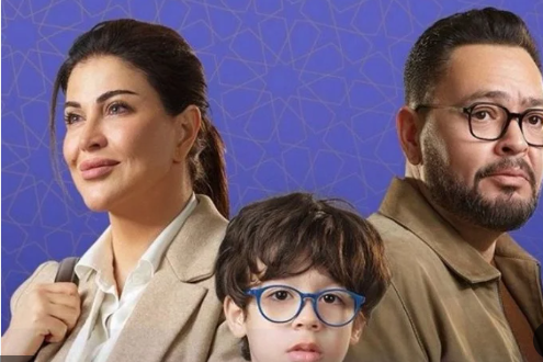 مسلسل اللون الازرق مسلسل اللون الازرق