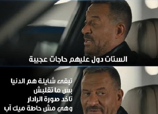 مشهد من مسلسل أولاد الراعى