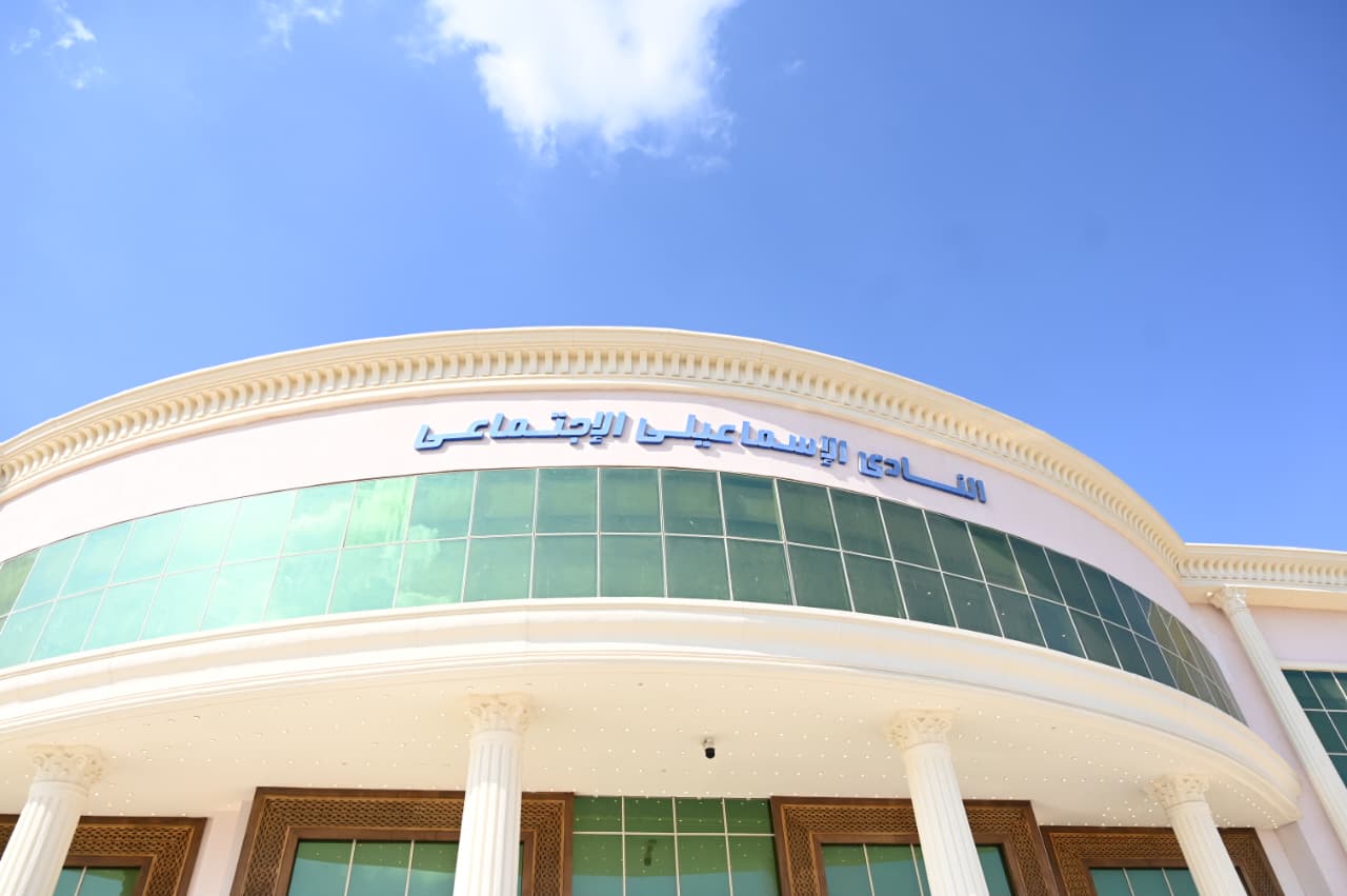 النادي الاسماعيلي