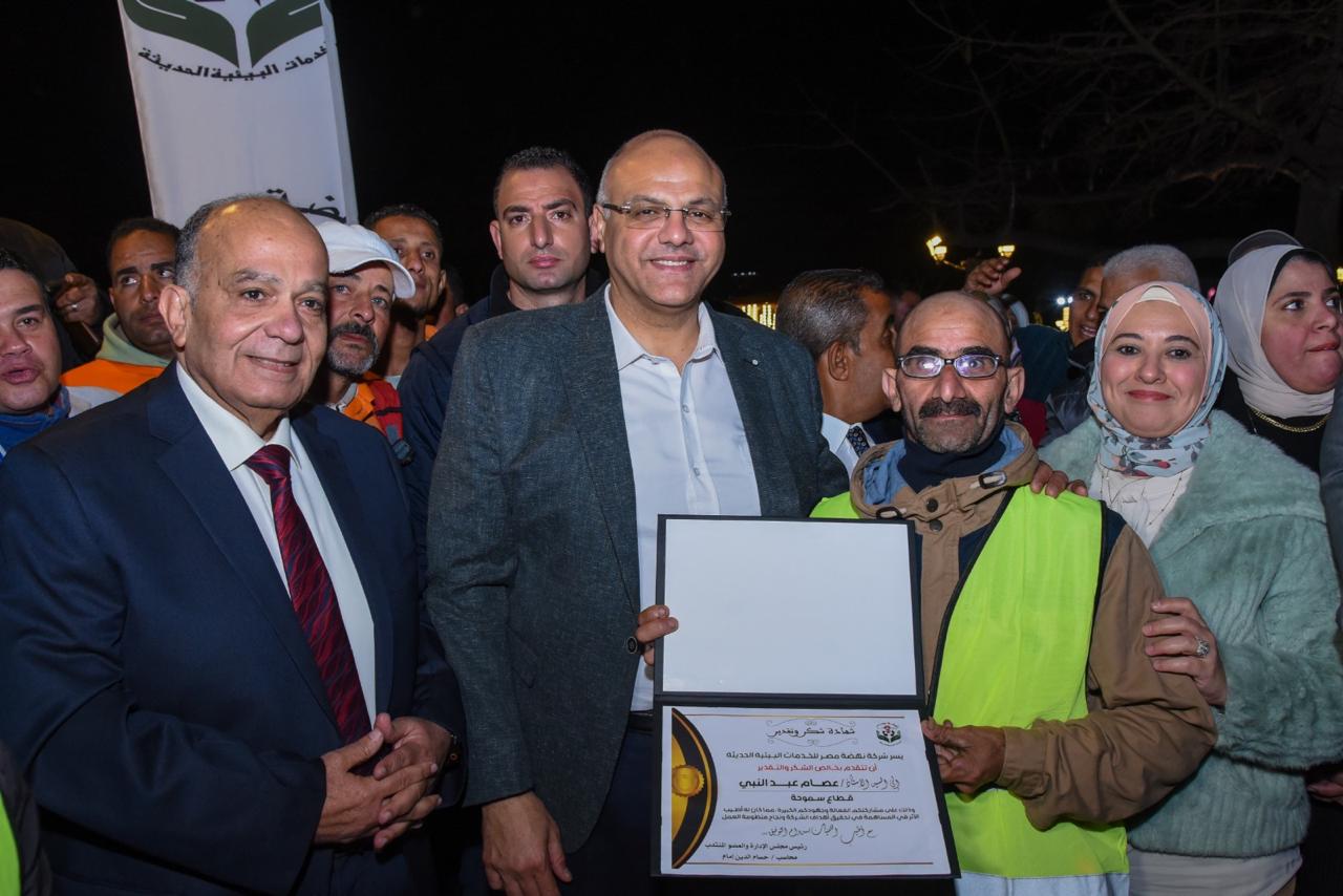 تكريم العاملين تكريم العاملين