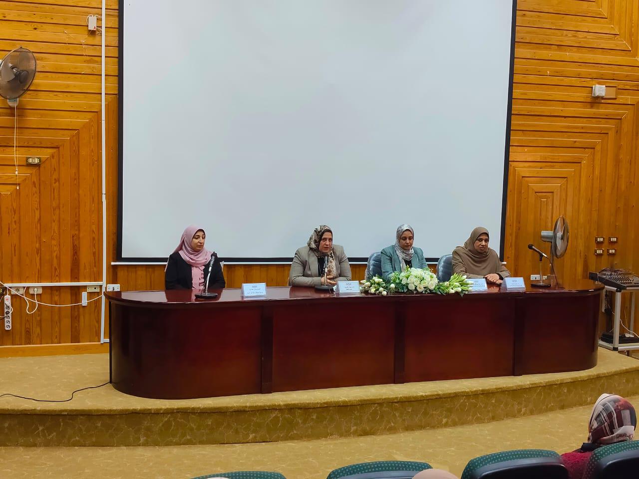 ندوة بكلية التربية جامعة كفر الشيخ عن معايير اختيار شريك الحياة